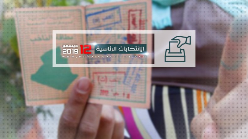 145 إعلان ترشح للرئاسيات