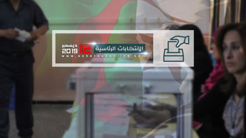 الشتم والتنابز والإساءة ممنوعة على المترشحين في الحملة