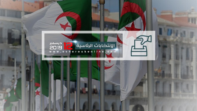صدور ثلاثة قرارات تتعلق بتنظيم العملية الانتخابية