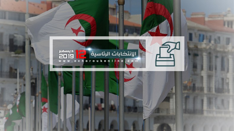 صدور ثلاثة قرارات تتعلق بتنظيم العملية الانتخابية