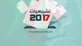 رخصة غياب مدفوعة الأجر الخميس المقبل