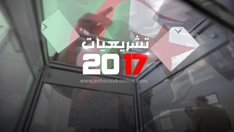 قائمة العاصمة تصنع الحدث.. وزبر ممنهج لأعضاء المكتب السياسي