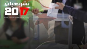 عضو بلجنة مراقبة الانتخابات يترَشح ضمن قائمة الأفلان ببلعباس!