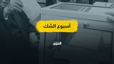 استدعاء الهيئة الناخية.. أسبوع آخر للترقب!
