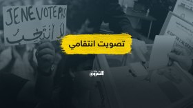 العنف ضد داعمي الانتخابات.. هل كان له مفعول عكسي؟