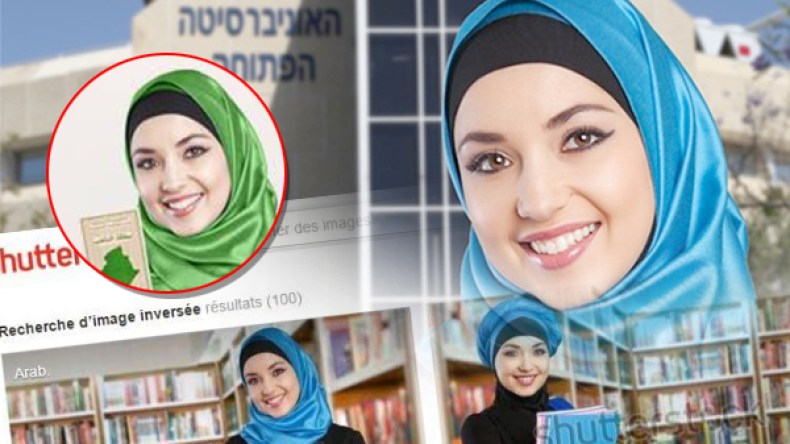 صورة مفبركة لأمريكية محجبة للتشهير للإنتخابات!