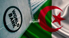 World Bank: Algeria Does Not Need Foreign Loans