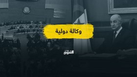 وكالة التعاون الدولي.. أي دور في إسناد الدبلوماسية الجزائرية؟