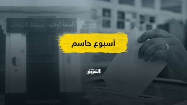 سباق الرئاسيات.. أسبوع حاسم يحدد معالم اقتراع 12 ديسمبر