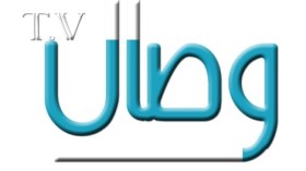 السعودية تغلق مكتب قناة وصال