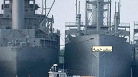 الولايات المتحدة تحتجز “إرهابيين” على متن السفن