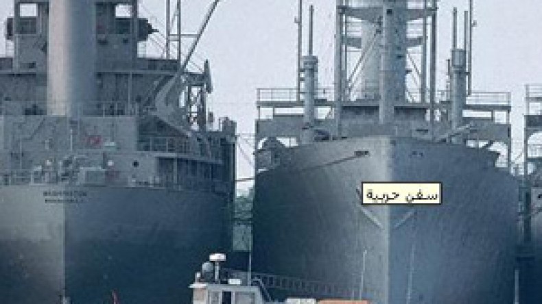 الولايات المتحدة تحتجز “إرهابيين” على متن السفن