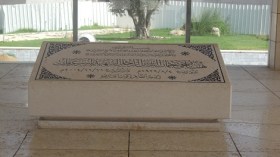 خبراء روس يشاركون في استخراج رفات عرفات