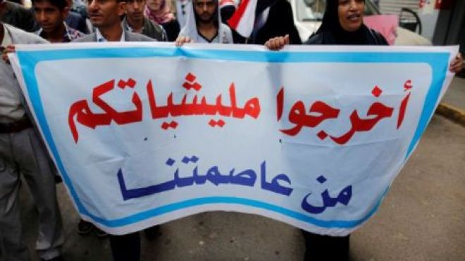 المئات يتظاهرون في صنعاء ضد الحوثيين
