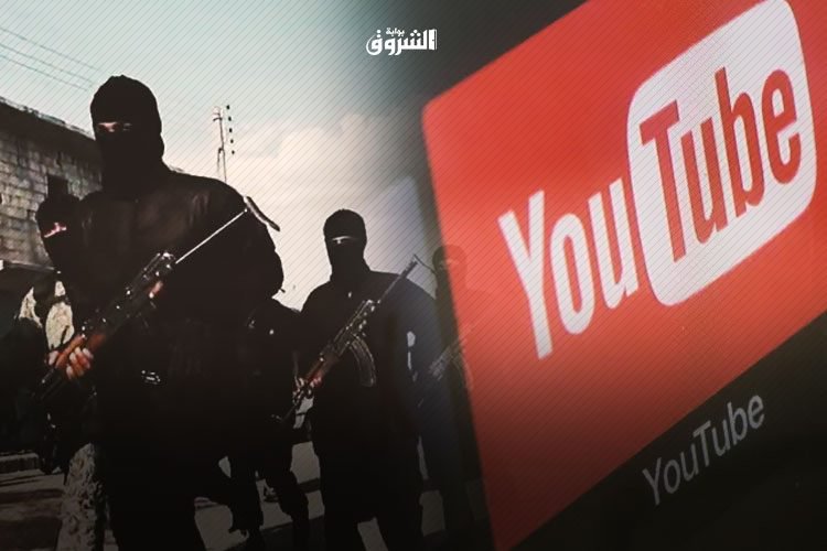 Un réseau terroriste crée des chaînes Youtube pour recruter des combattants!