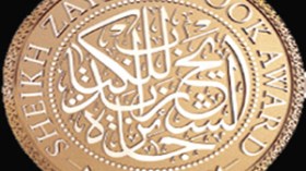 ضغوط مصرية وراء سحب جائزة الشيخ زايد من كاتب جزائري