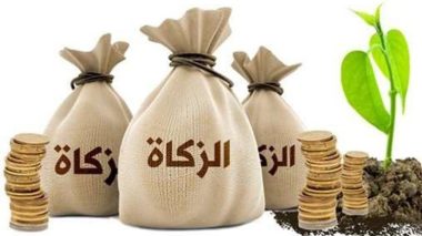 Voici le “nissab” de la Zakat pour l’an 1442 de l’Hégire