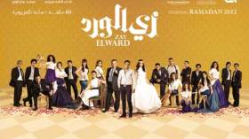 سقوط “مبارك”، “الظلم والفساد” والربيع العربي محور أضخم المسلسلات العربية