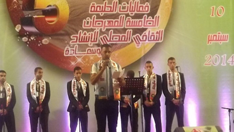 “زهور متيجة” للإنشاد ببوفاريك تناشد لعبيدي الإنصاف