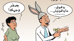 أحلام أرنوب