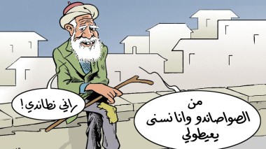 الجزائر