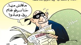 الشفافية!