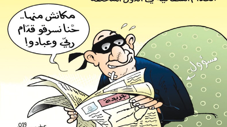 الشفافية!