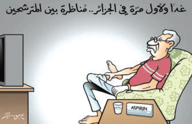 مناظرة بين المترشحين