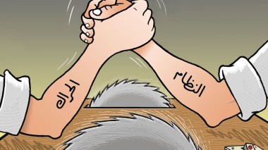 النظام والحراك