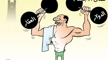الدولار والعقار
