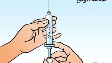 تهدئة الوضع