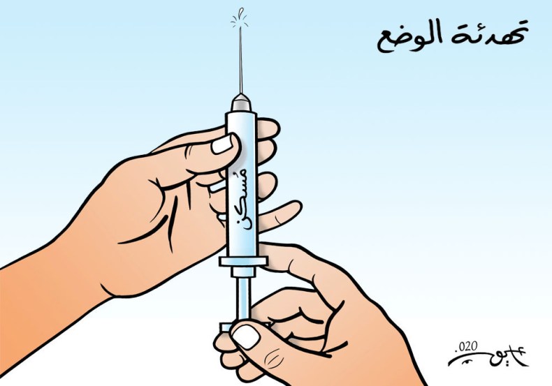 تهدئة الوضع