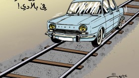 لا شيء عادي