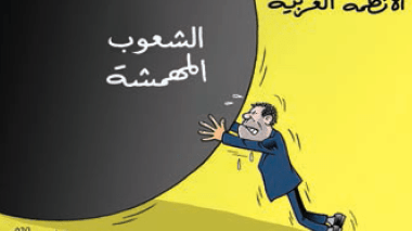 الأنظمة العربية