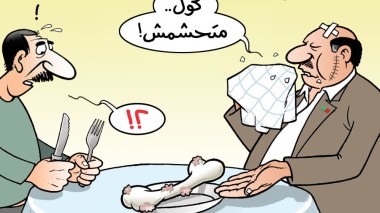 عدالة اجتماعية!