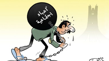 أعباء إجتماعية