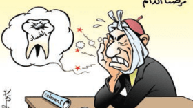 مرضنا الدائم