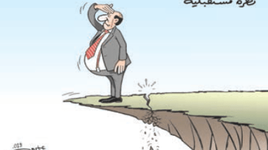 نظرة مستقبلية!