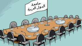 جامعة الدول العربية