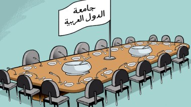 جامعة الدول العربية