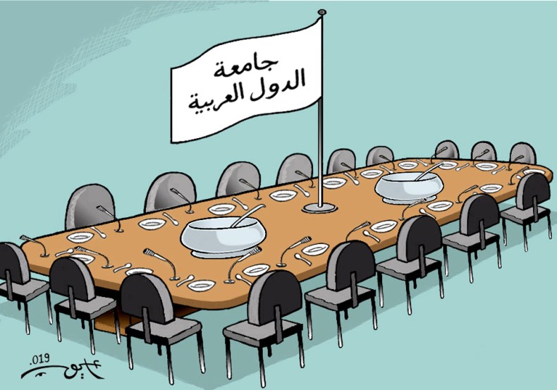 جامعة الدول العربية