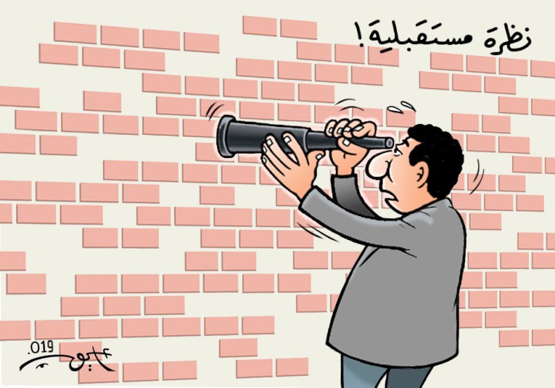 نظرة مستقبلية!