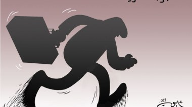 الهجرة القسرية