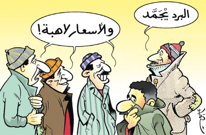 إرتفاع الأسعار