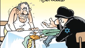 صفقة القرن!