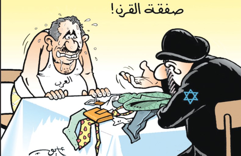 صفقة القرن!