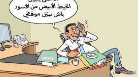 الهملة الإنتخابية