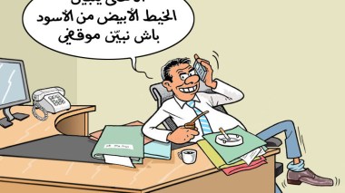 الهملة الإنتخابية