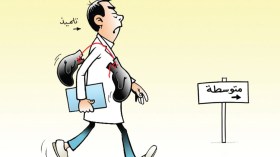 الإعتداء على الأساتذة!