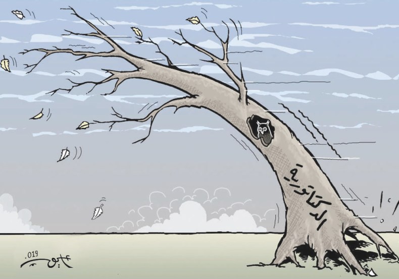 الدكتاتورية